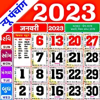 Daily Calendar - 2023 Calendar