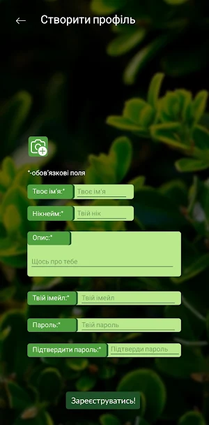 EcoYou social media Screenshot 1