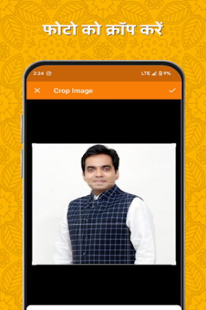 Political Poster with Photo Screenshot 0