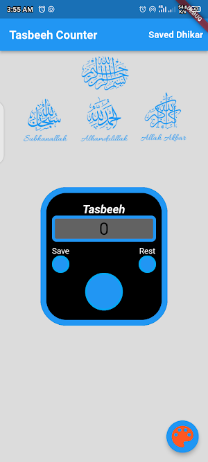 Tasbeeh Counter Screenshot 0