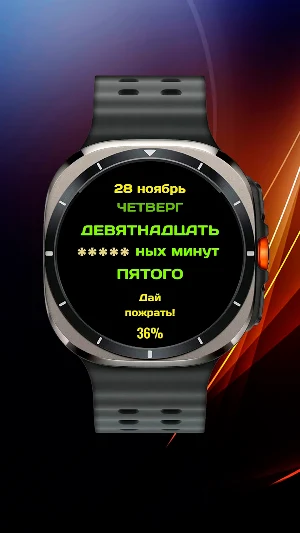 Colored Bad Clock Screenshot 3