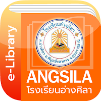 Angsila e-Library