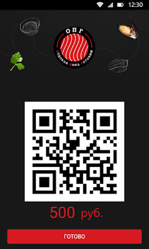 ОПГ Screenshot 2