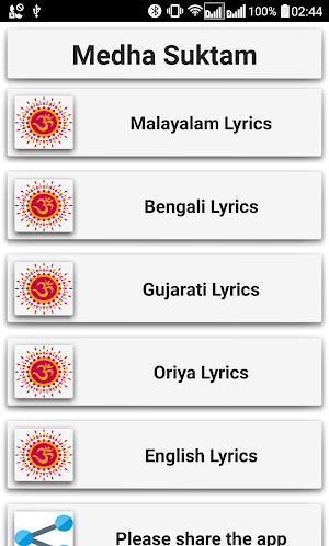 Medha Suktam Screenshot 1