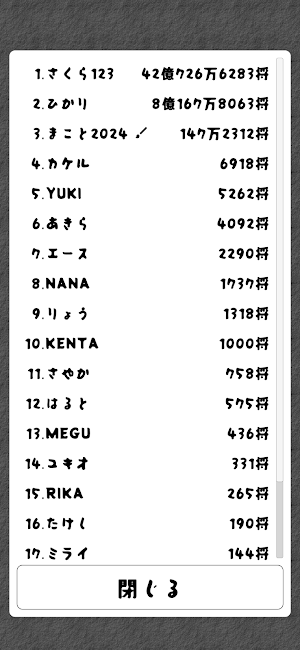 ミニ将棋 5x5 Screenshot 3