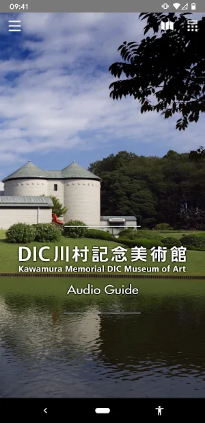 Kawamura DIC Museum of Art Screenshot 0
