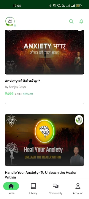 Meri Sehat Screenshot 1