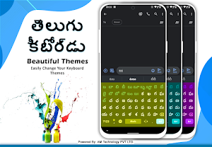 Telugu English Keyboard Screenshot 2