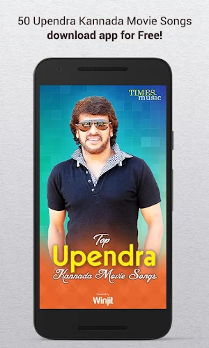 Top Upendra Kannada Movie Songs Screenshot 0