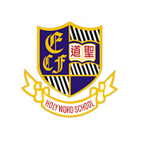 Holy Word