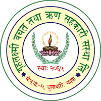 Grihalaxmi Smart App