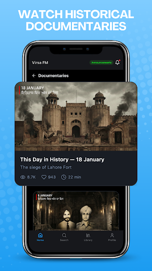 Virsa FM Screenshot 2