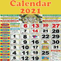 Panchang 2021 Indian Hindi Calendar Shubh Muhurat