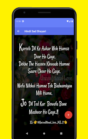 Hindi sad shayari Images 2021 दिल टूटने वाली शायरी Screenshot 3