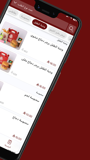 نكست برجر | Next Burger Screenshot 2