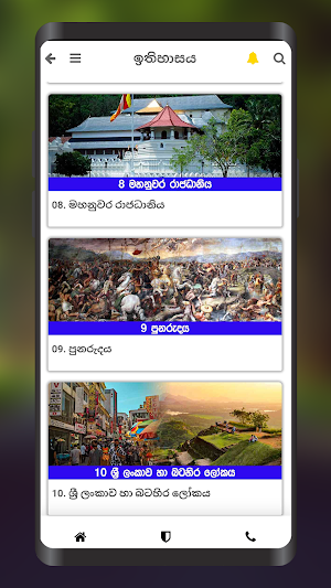O/L Short note කෙටි සටහන් පොත Screenshot 3