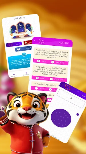Words of the Heart Screenshot 3