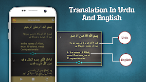 Surah Al-Mulk+ MP3 Audio Offline 2019 Screenshot 1