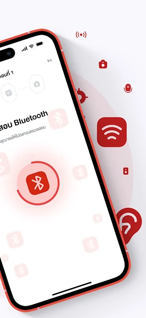 Mobile Care Check Up Screenshot 2