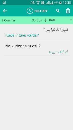 Latvian Urdu Translator Screenshot 3