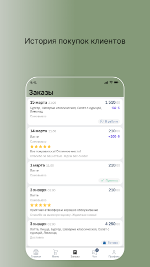 Сытый Гризли: доставка еды Screenshot 2