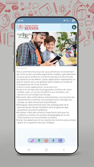 GS Benniss Screenshot 1