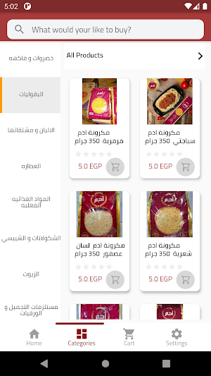 Easy Shopping Screenshot 2
