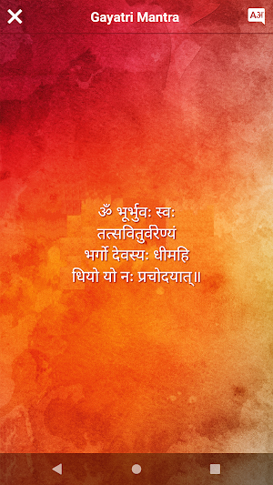 Gayatri Mantra Screenshot 2