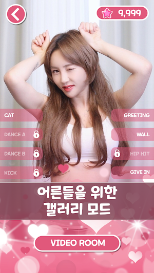 Bricks Breaker Cat Girl Hub Screenshot 3