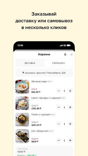 SYR STREET FOOD Screenshot 2