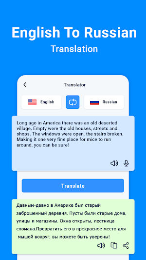 English To Russian Translator Screenshot 1