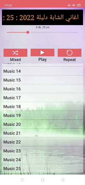 اغاني الشابة دليلة dalila Screenshot 3