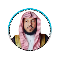 mp3 القارئ عبدالله الموسى