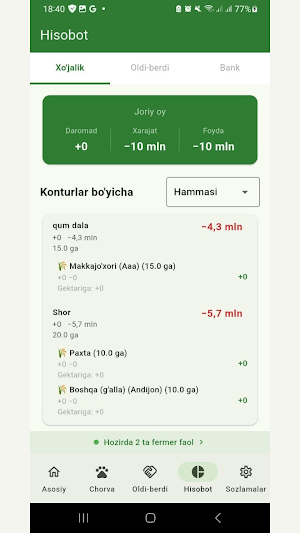 AgroDaftar Screenshot 1