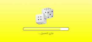بنك الحظ موبايل Screenshot 2