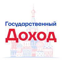 Государственный доход