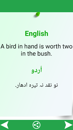 Dictionary Of Proverbs Screenshot 2