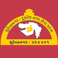 Surendranagar Nagarpalika