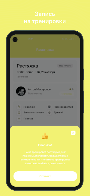 FRESH LOOK Screenshot 2