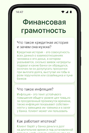 микрозаймы на карту онлайн Screenshot 2