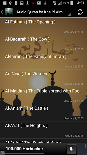 Audio Quran by Khalid Almohana Screenshot 1