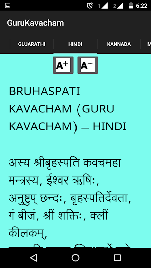 Guru Kavacham Screenshot 2