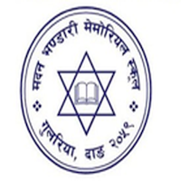 Madan Bhandari Memorial School