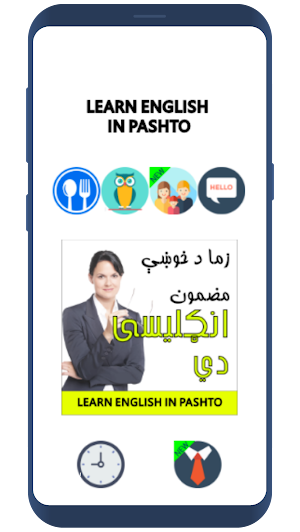 Learn English Speaking in Pashto Screenshot 0