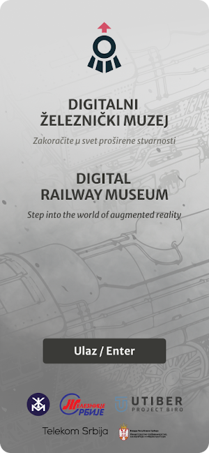 Digitalni Muzej železnice Screenshot 3