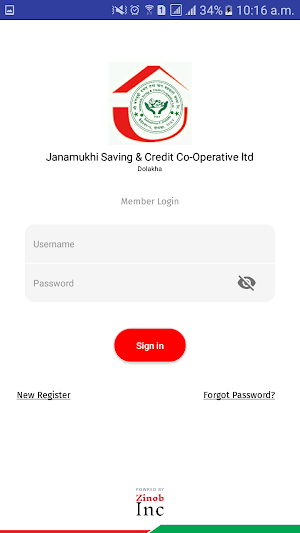 Janamukhi SACCOS Screenshot 1