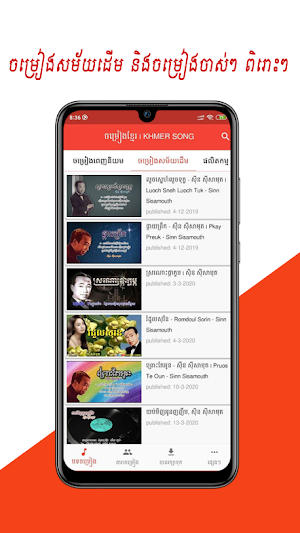 ចម្រៀងខ្មែរ2020-Khmer song 2020 Screenshot 3