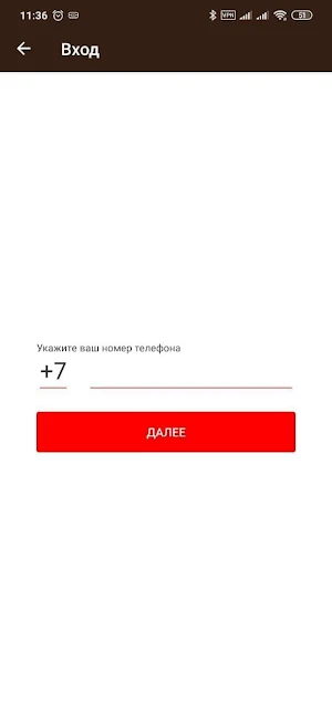 Багратиони Screenshot 2