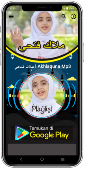 ملاك فتحي l Akhlaquna Mp3 Screenshot 3