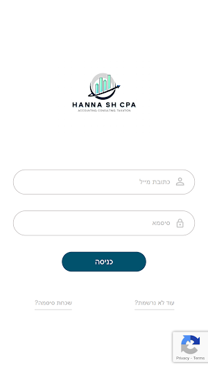 HS CPA Screenshot 0